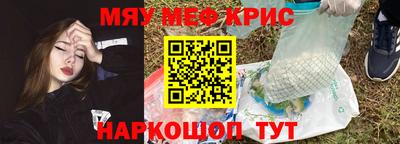 кристаллы Апрелевка