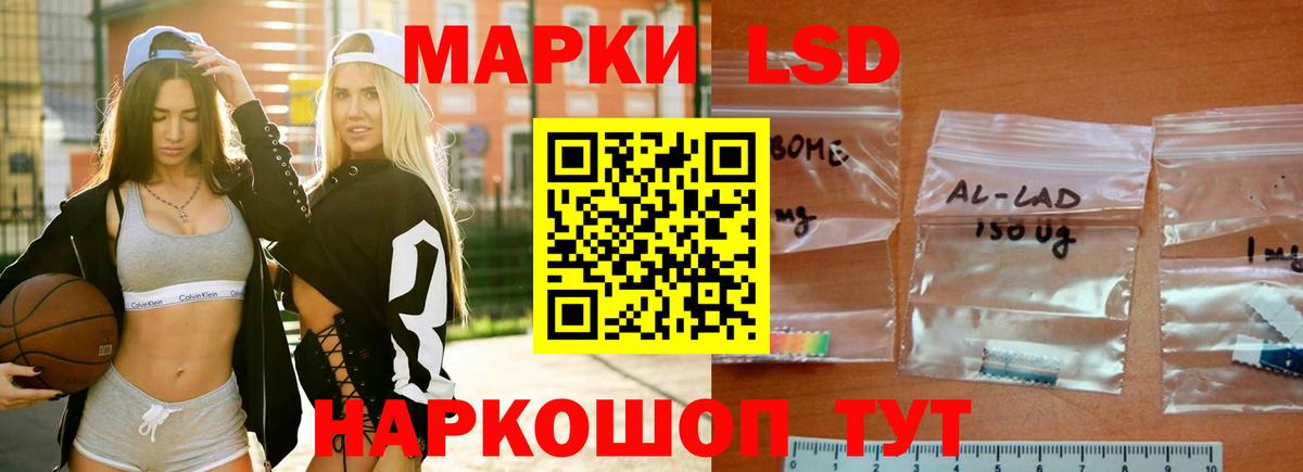 Лсд 25 экстази кислота Балахна