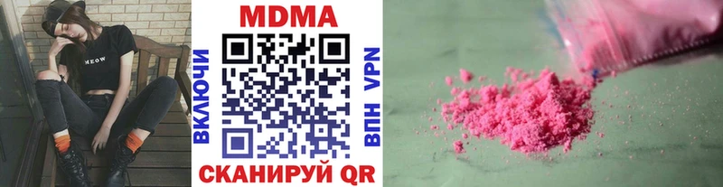 MDMA crystal  даркнет сайт  Балахна 