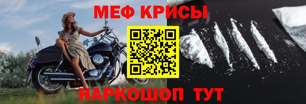 МЯУ-МЯУ VHQ  Мяу-Мяу  где можно купить   Мяу-Мяу  Наркота   МЯУ-МЯУ мяу мяу  Балахна  Вход с VPN 