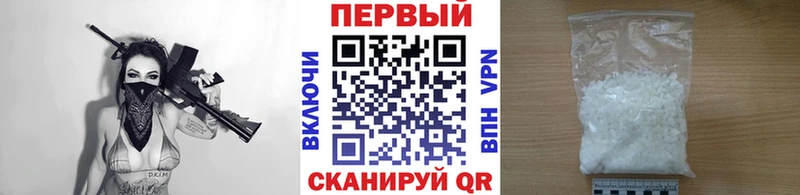 МЕТАМФЕТАМИН мет  купить  сайты  Балахна 