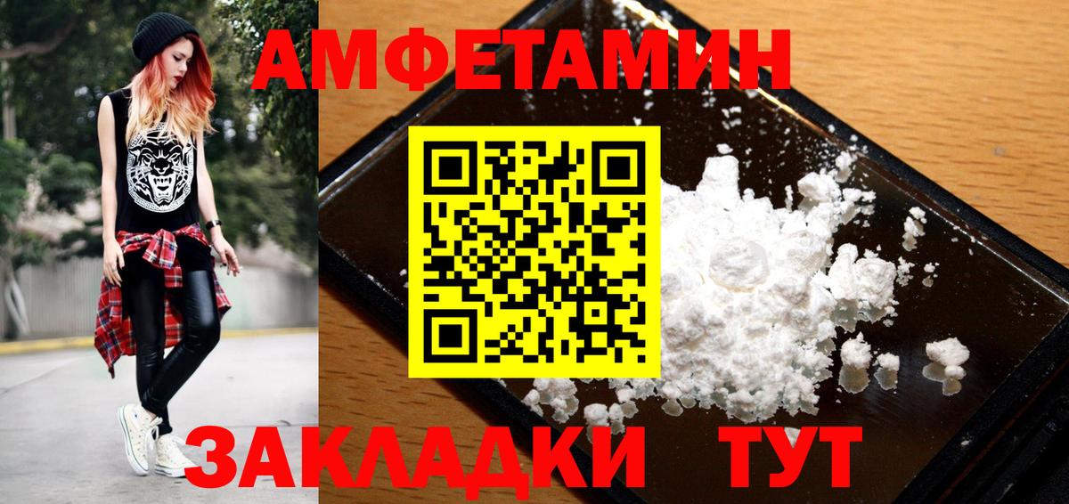 Балахна  Метамфетамин кристалл  Вход с VPN 