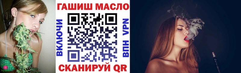 ТГК вейп с тгк  darknet Telegram  Балахна  где можно купить наркотик 
