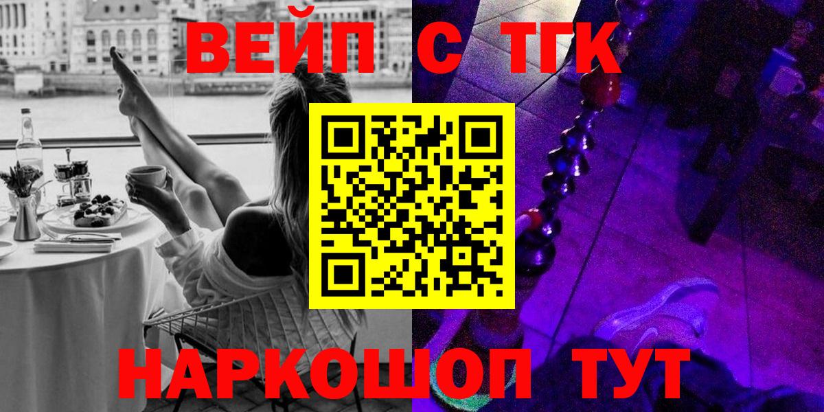 ГАШИШ Балахна