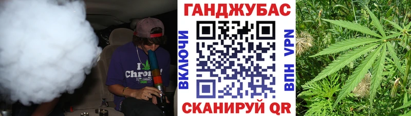 Бошки Шишки марихуана Балахна
